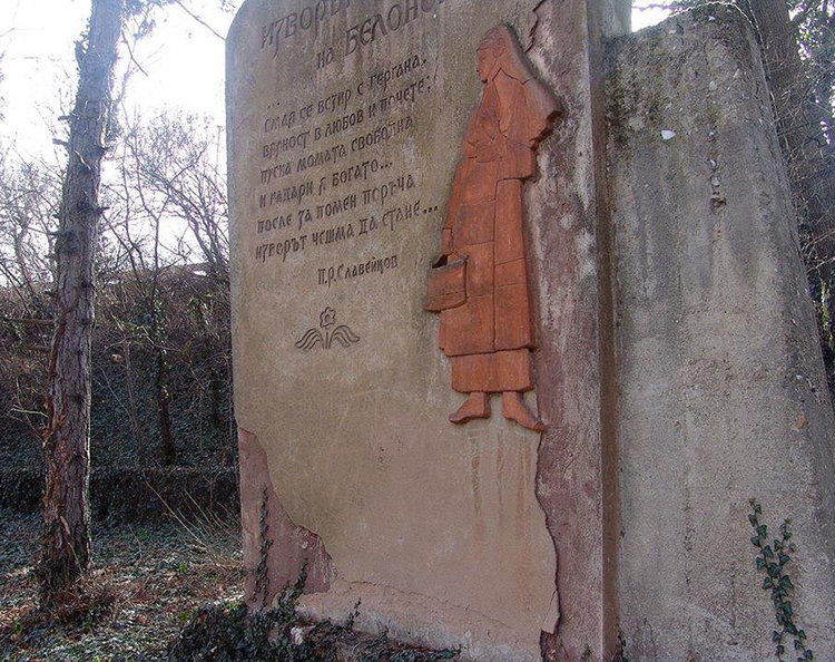 Министерството на културата: Община Харманли е зарязала Извора на Белоногата