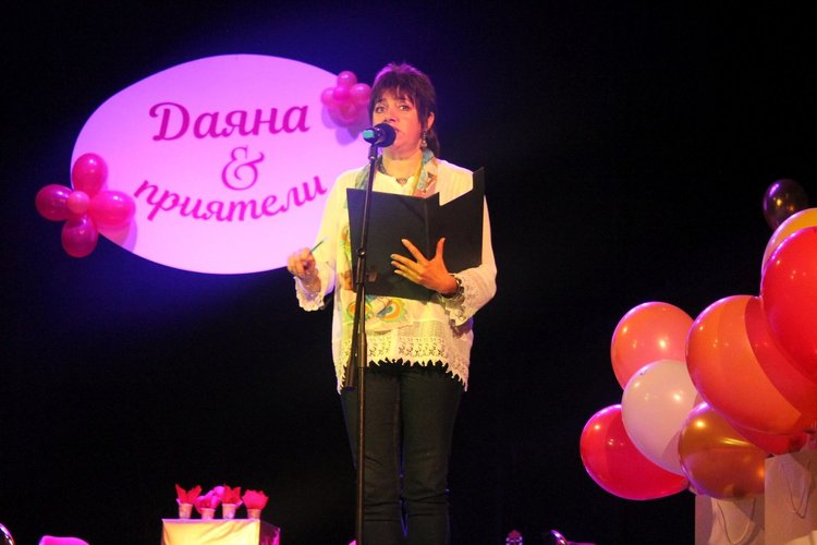 Концертът "Даяна и приятели" подкрепи благотворителна кауза