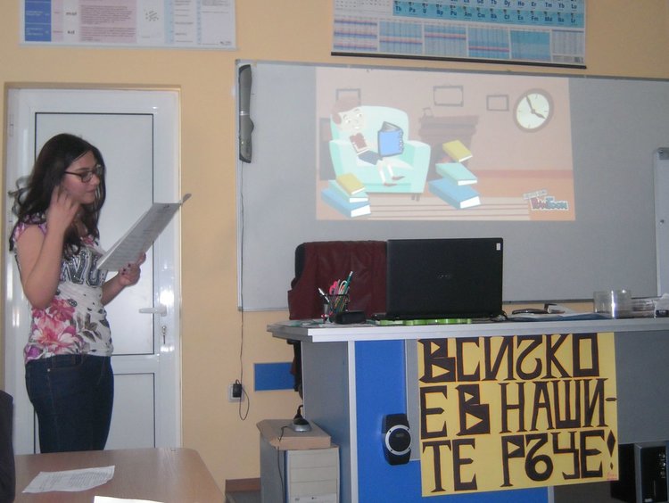 Богоровци обсъждаха необходимостта от професионален избор