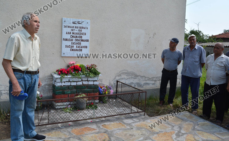 Честват 100 г. от гибелта на роми, борили се за свободата на България