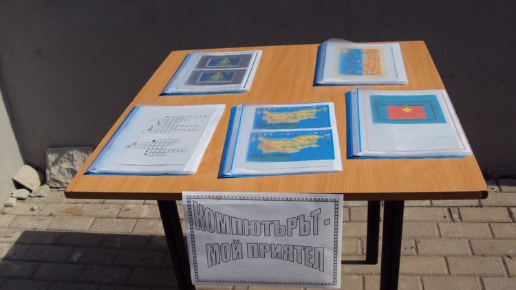 "Твоят час" приключи в Градина с голяма представителна изява