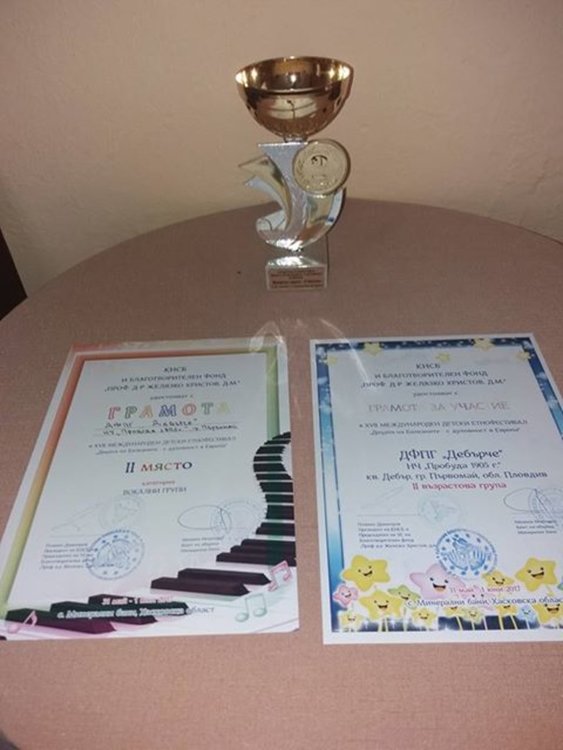 Още една награда влезе в сметката на "Дебърче"