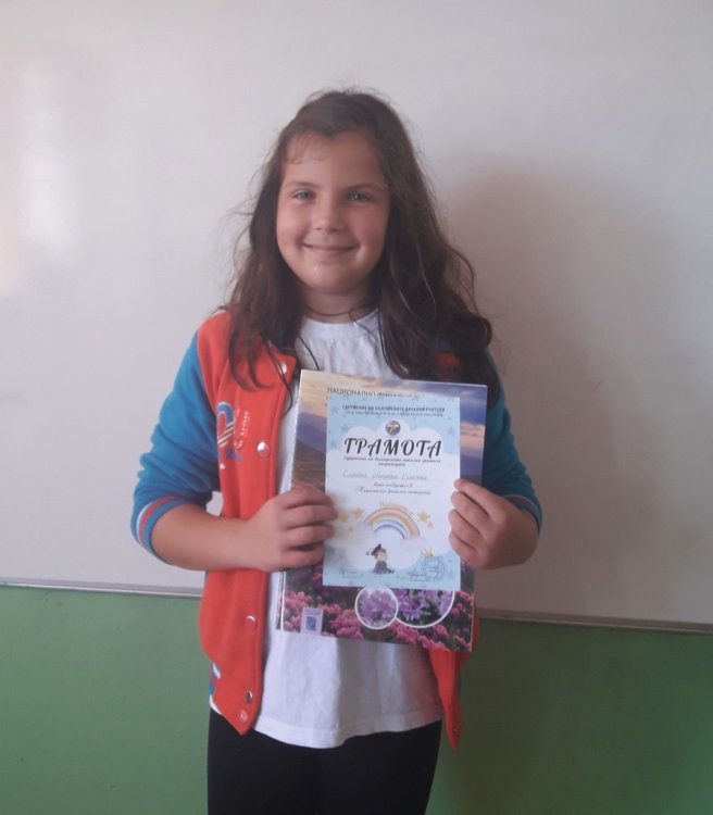 Отличиха най-добрите математици в ОУ "Ал.Константинов" през учебната година