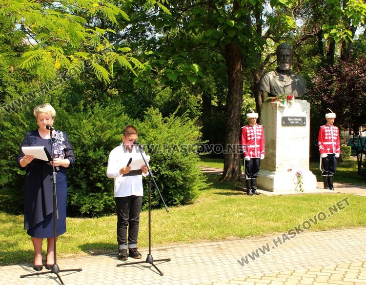 Почетоха 141 години от гибелта на Христо Ботев в Димитровград