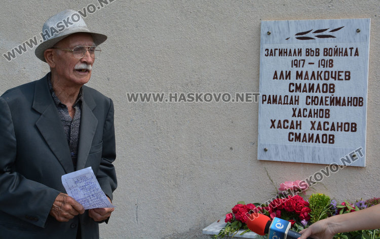 Честват 100 г. от гибелта на роми, борили се за свободата на България