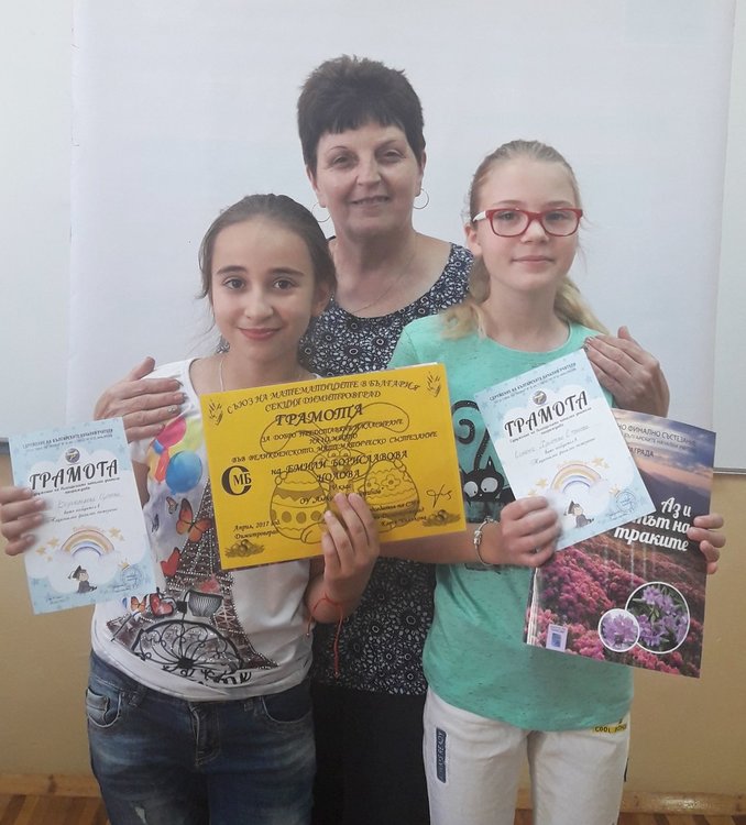 Отличиха най-добрите математици в ОУ "Ал.Константинов" през учебната година