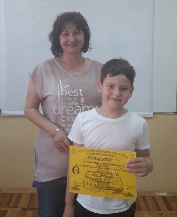 Отличиха най-добрите математици в ОУ "Ал.Константинов" през учебната година