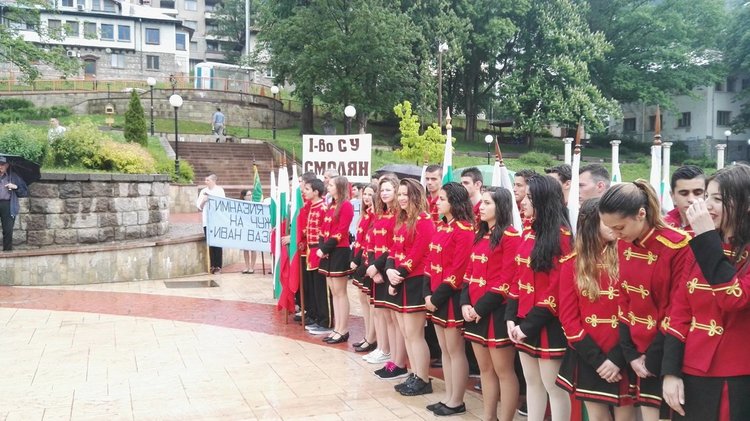 Снимка: Вероника Узунова