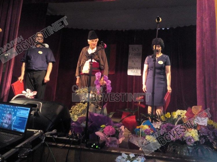 185 години просвета чества училището в Широка лъка, представи среща на поколенията