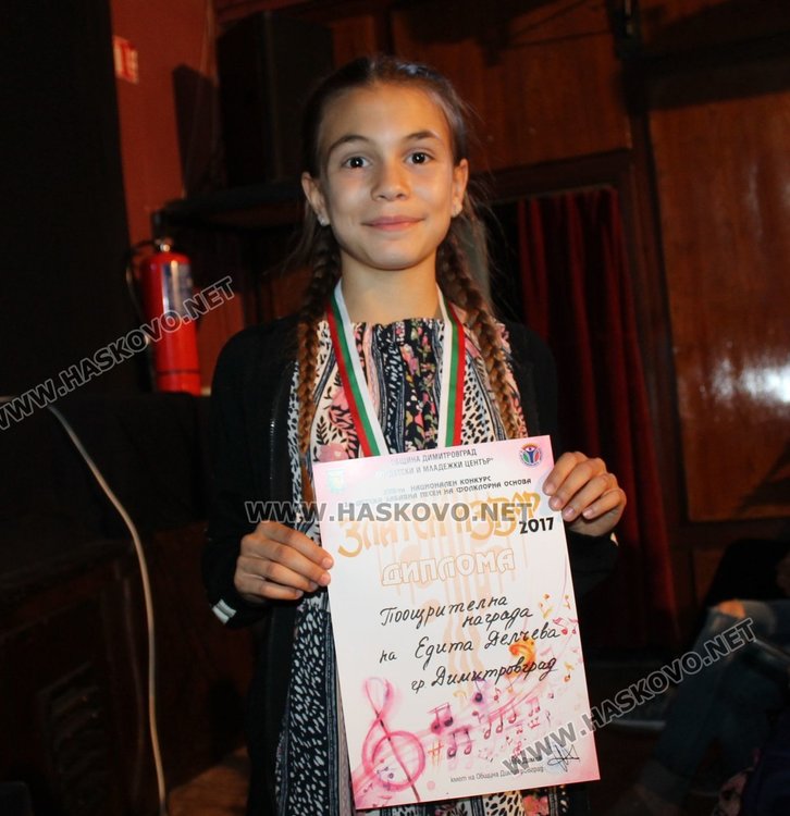 Голямата награда на конкурса "Златен извор" отиде в Панагюрище, "Слънчогледите" с отличие за авторска песен