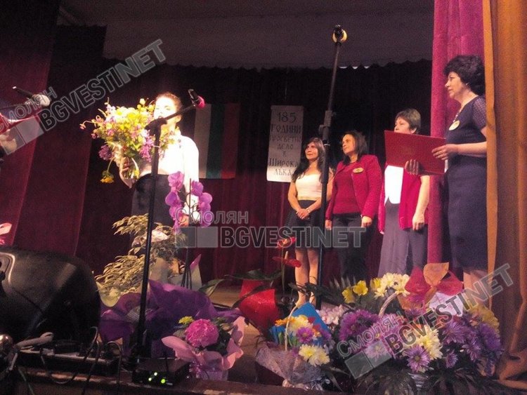 185 години просвета чества училището в Широка лъка, представи среща на поколенията