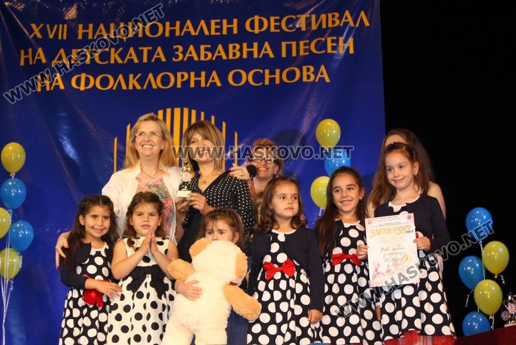 Голямата награда на конкурса "Златен извор" отиде в Панагюрище, "Слънчогледите" с отличие за авторска песен