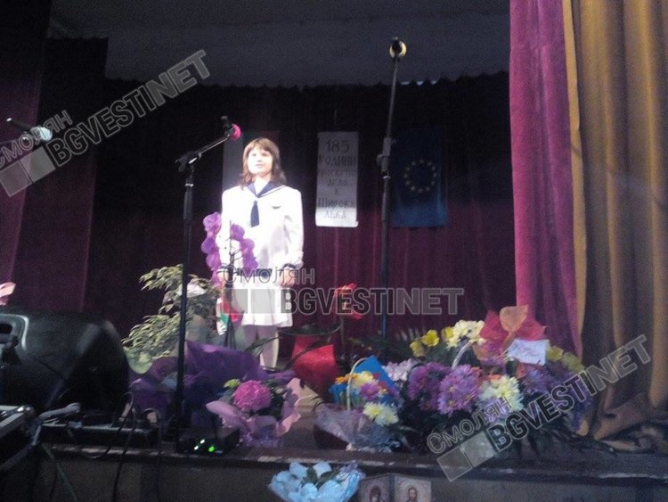 185 години просвета чества училището в Широка лъка, представи среща на поколенията