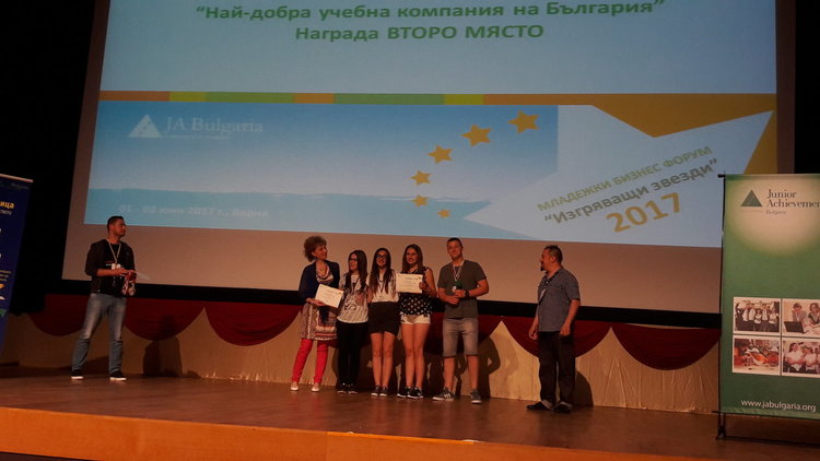 Предприемачи от Езиковата гимназия в Смолян ще представят България на международно състезание в Брюксел