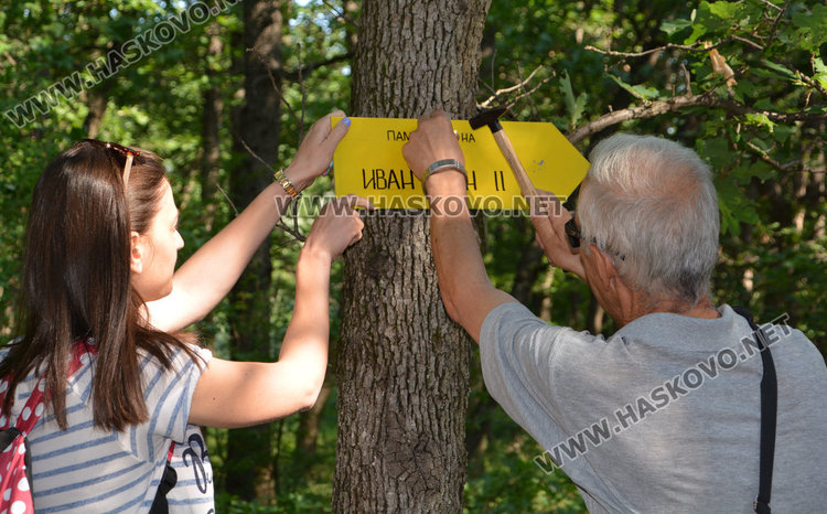 Маркираха екопътека от Кенана до паметника на Иван Асен II край Клокотница