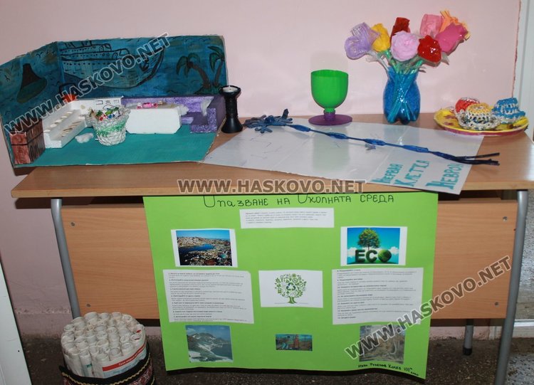 Как Каравеловци отбелязаха Световния ден на околната среда?