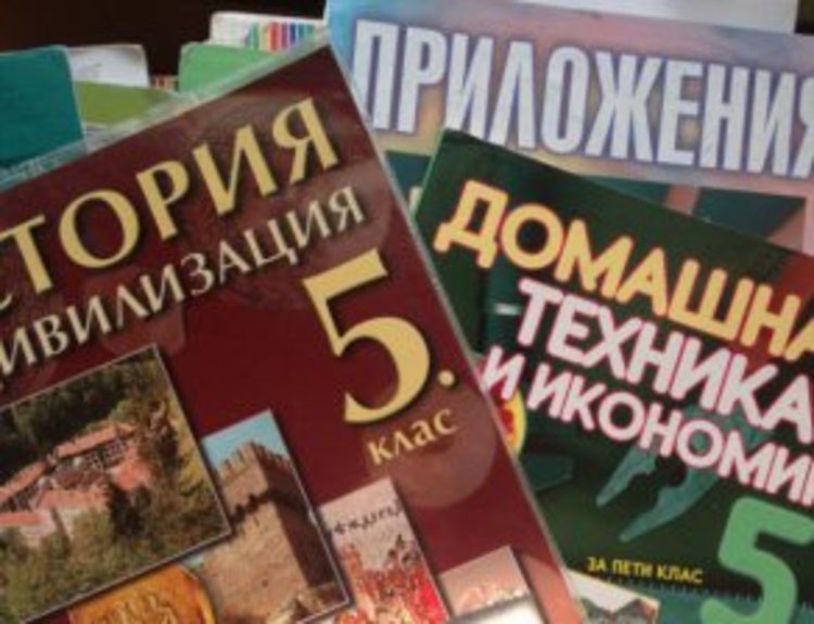 Съдът отмени наредбата за одобряване на нови учебници  