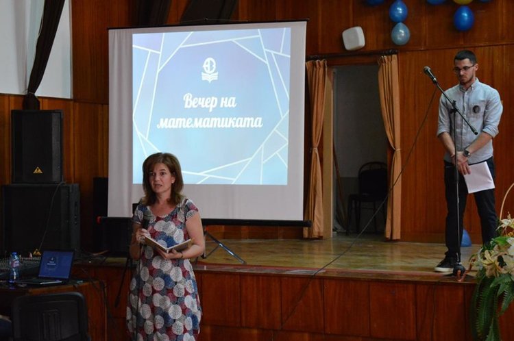 Деца и родители показаха, че математиката може да е забавна