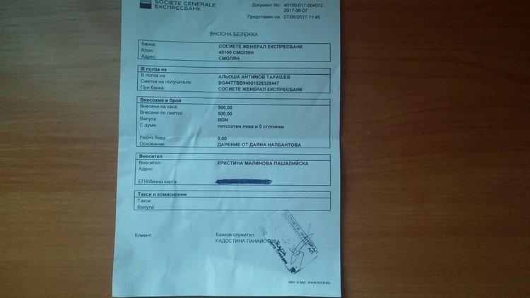 Днес е големият концерт &bdquo;Да помогнем на Атанаска&rdquo; в Пловдив, за лечението й дарява дете, което също се бори с болестта