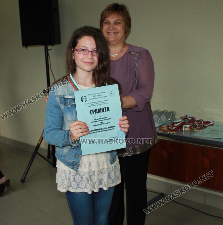 Отличиха 27 димитровградски математици и техните преподаватели 