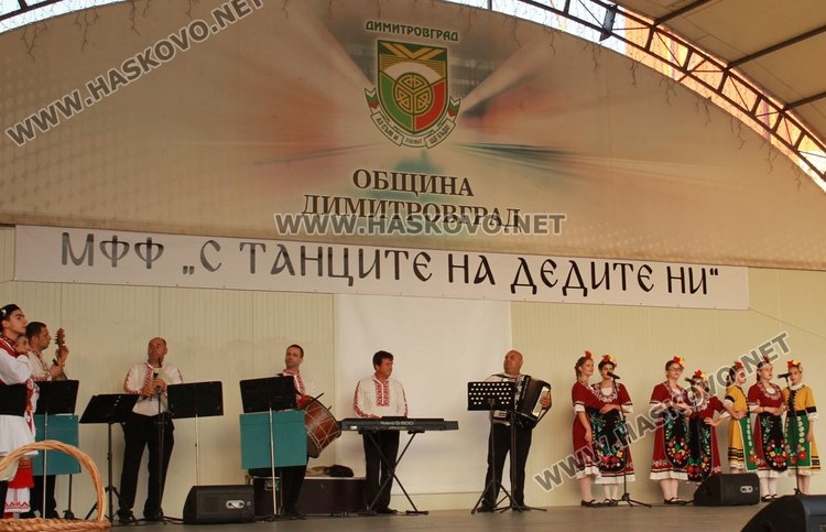  "С танците на дедите ни" започна в Димитровград