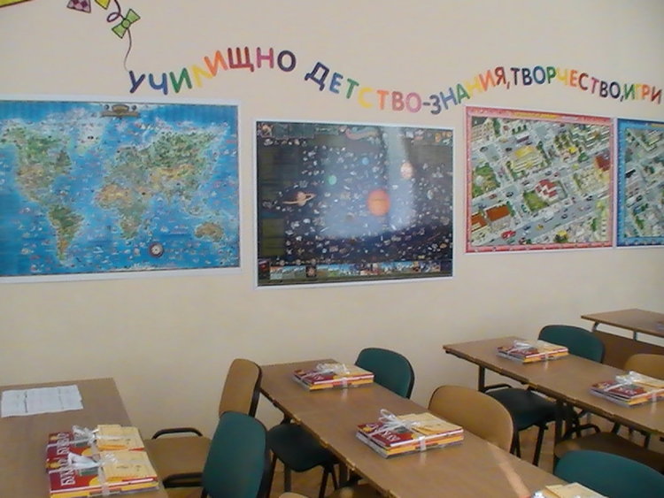 Лятна езикова занималня в „Отец Паисий“ отваря врати за бъдещи първокласници