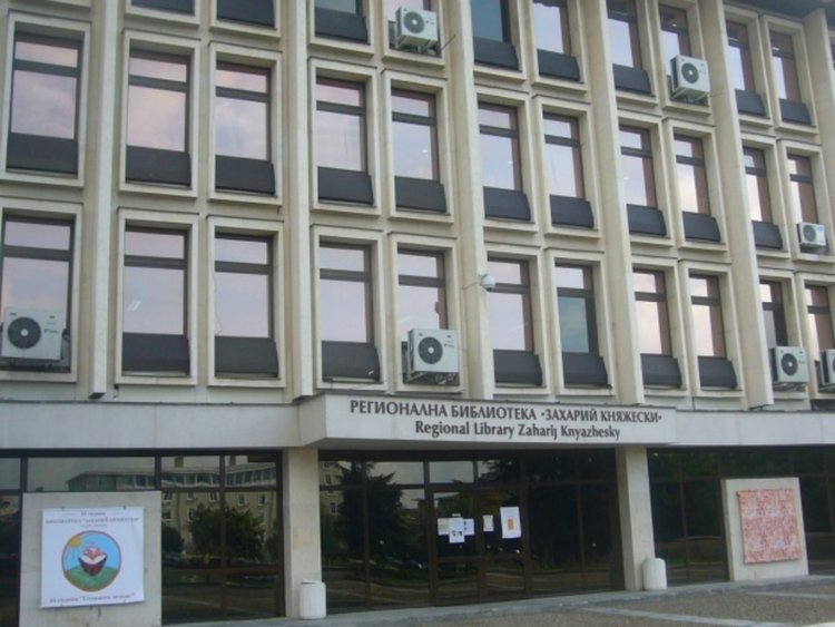 Безплатна правна помощ в библиотеката в Кърджали