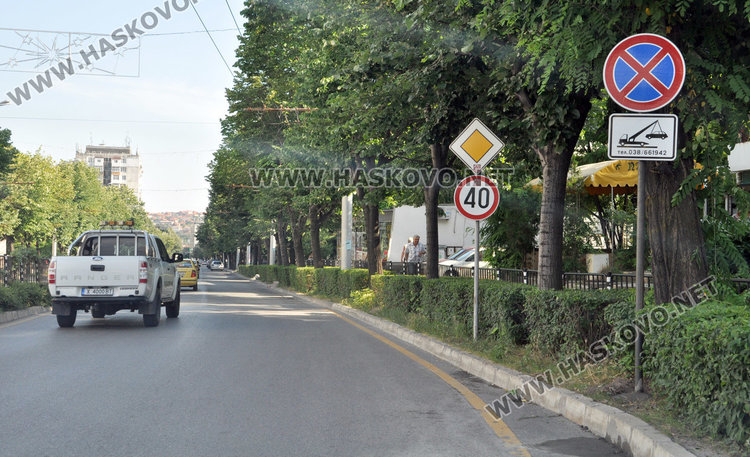 Снимка от днес - спирането па Раковски е забранено