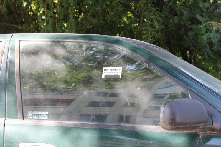 Как да се справим с изоставените автомобили в Димитровград?