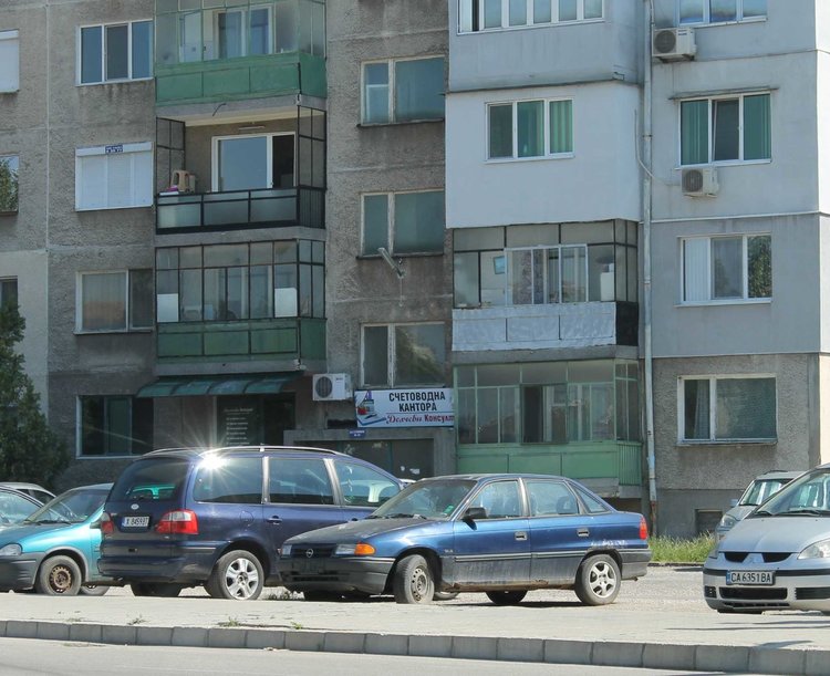 бул. Г. С. Раковски