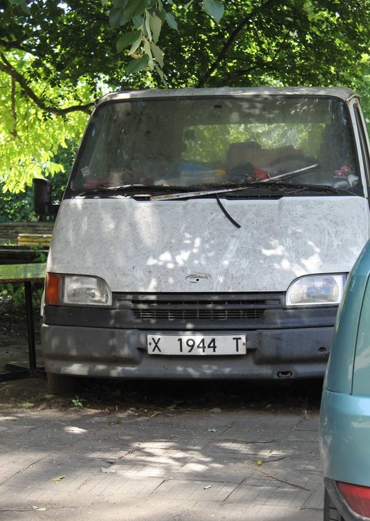 улица "Иван Вазов"