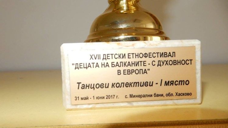 С „На мегдана” малчуганите от детска градина „Синчец” спечелиха сърцата на публиката и първо място в международен фестивал