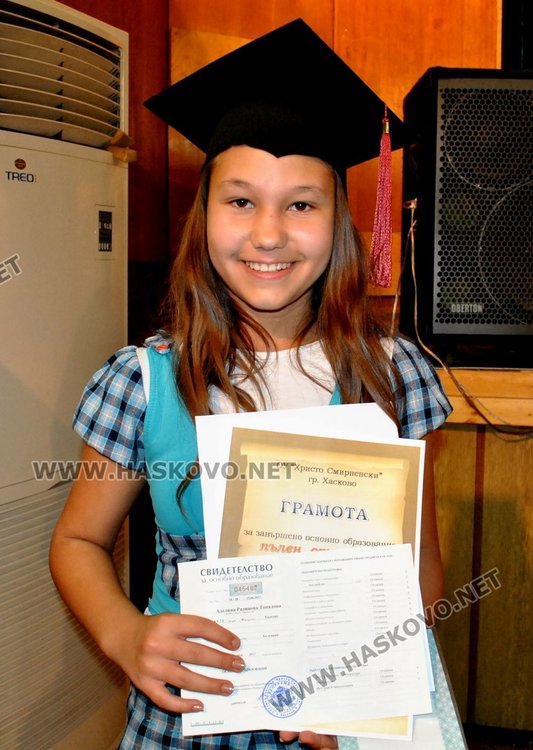 Аделина Топалова