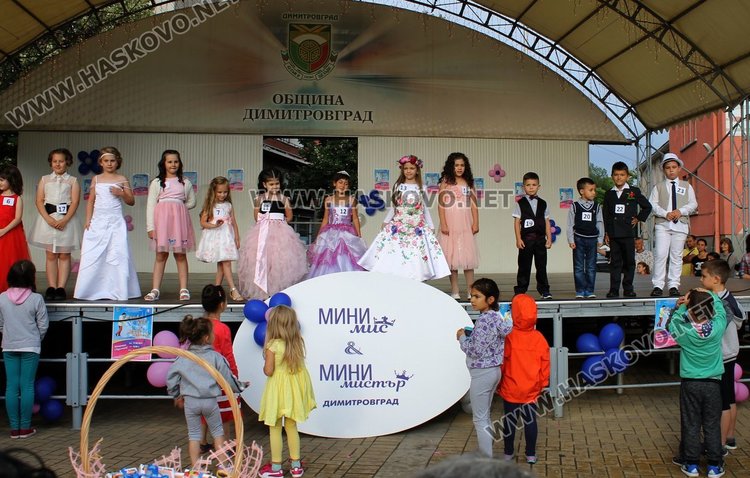 Избраха принцеси и принцове в конкурс "Мини мис и Мини мистър Димитровград"