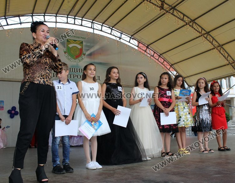 Избраха принцеси и принцове в конкурс "Мини мис и Мини мистър Димитровград"
