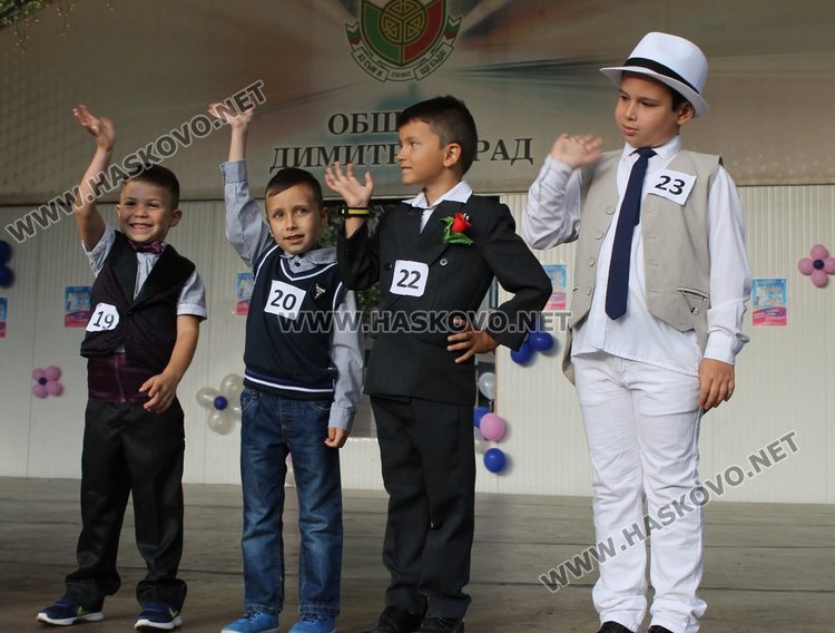 Избраха принцеси и принцове в конкурс "Мини мис и Мини мистър Димитровград"