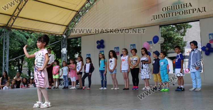 Избраха принцеси и принцове в конкурс "Мини мис и Мини мистър Димитровград"