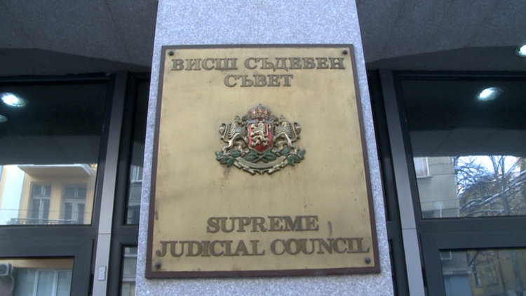 Съдиите избират членове на Висшия съдебен съвет 