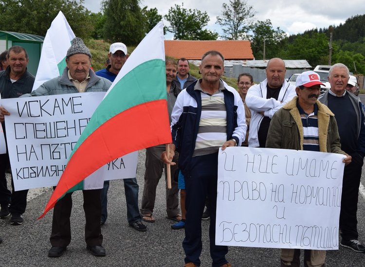 Държавата не изслуша гласа на протестиращите от 7 ардински села