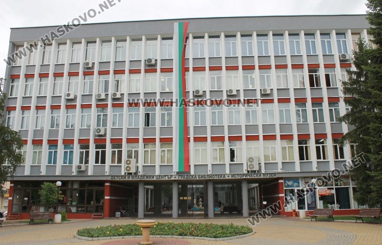 От 19 юни започват летните занимания към Детски и младежки център