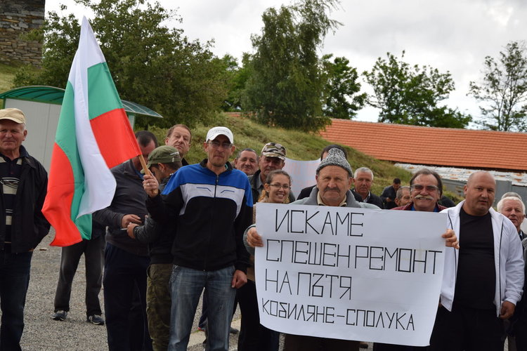 Държавата не изслуша гласа на протестиращите от 7 ардински села