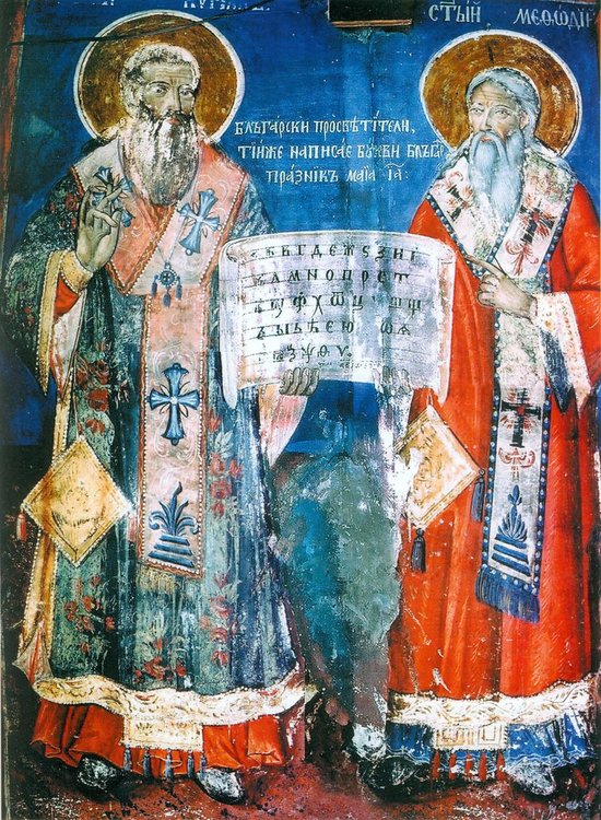 Български просветители и български букви от „македонската земя” 