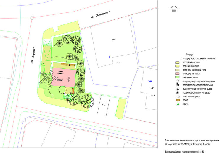 Спортна площадка на ул. "Каменна" и "Охрид"