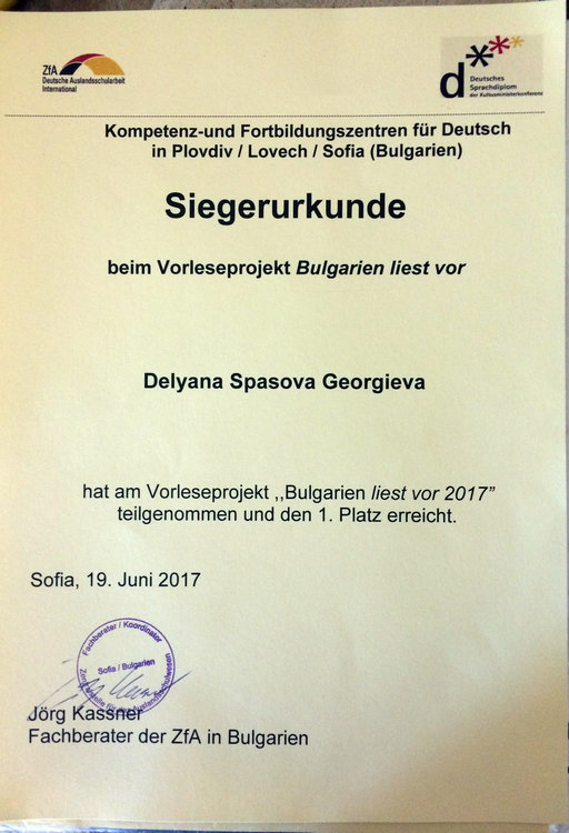 Осмокласничка от Езиковата победител в състезание по изразително четене на немски език