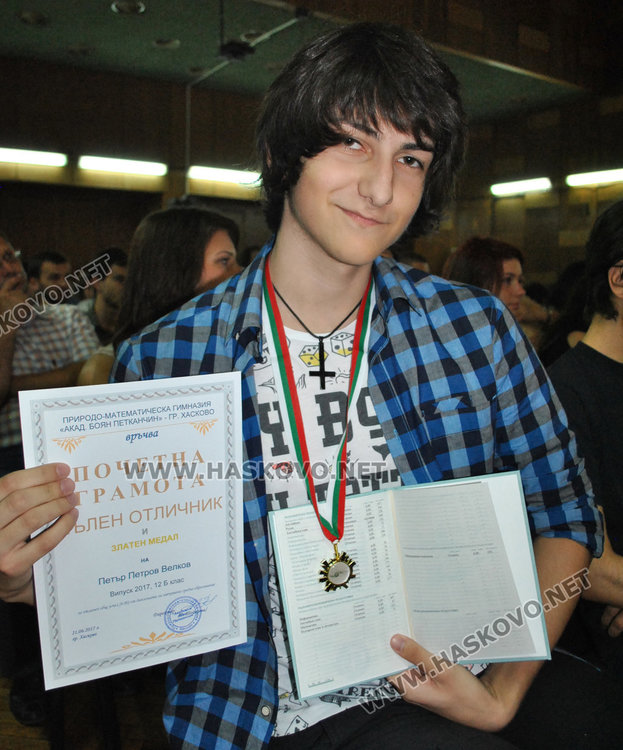 Дипломи и 25 медала за абитуриентите от ПМГ, Петър Велков първенец