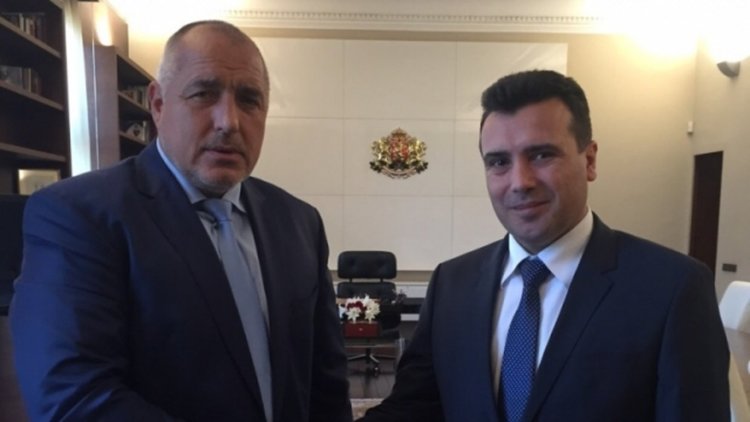 От Македония: България да признае македонския народ