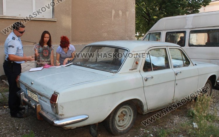  "Волга" постави началото на акцията за премахване на стари коли в Димитровград