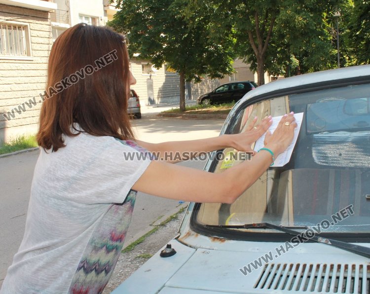  "Волга" постави началото на акцията за премахване на стари коли в Димитровград