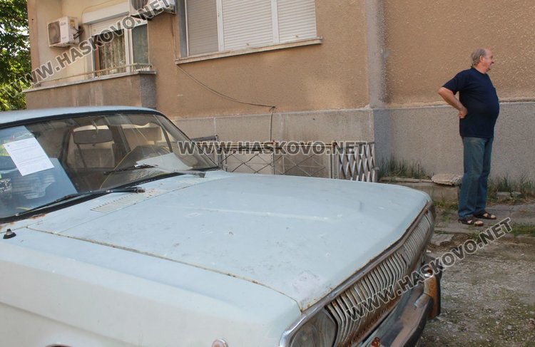  "Волга" постави началото на акцията за премахване на стари коли в Димитровград