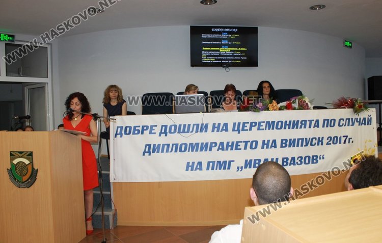 62-ма зрелостници от ПМГ "Иван Вазов" се дипломираха